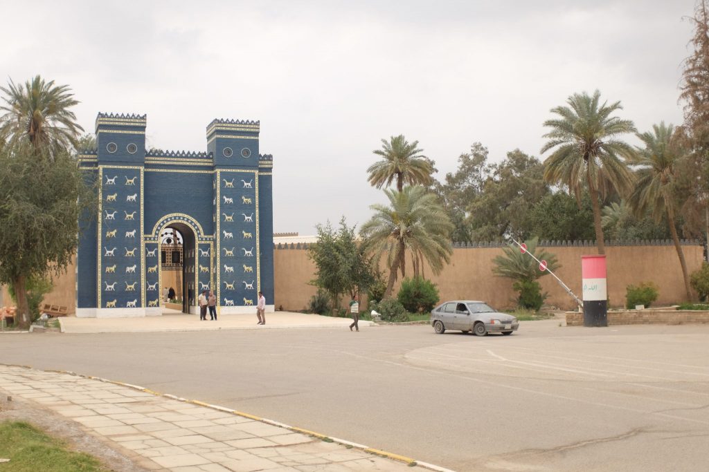 Babylon gate in Iraq.